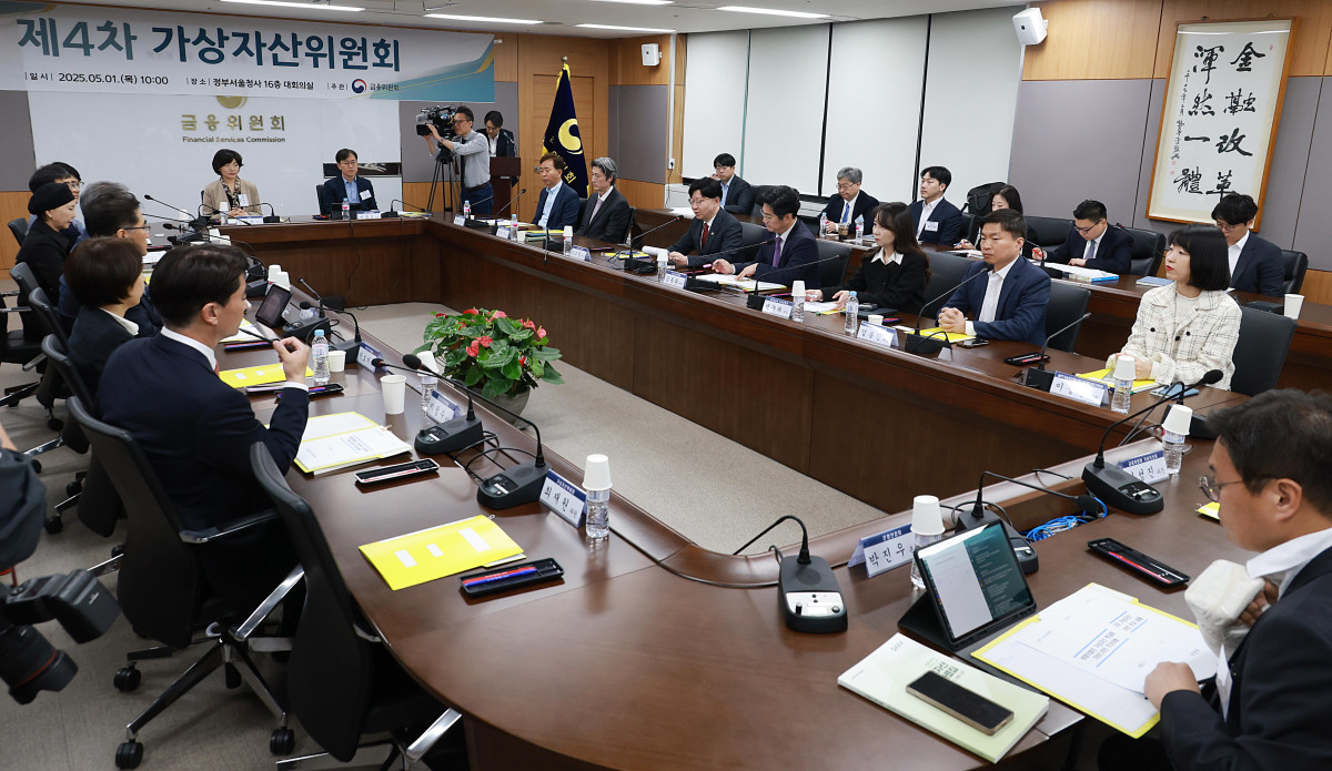 ▲ 1일 오전 서울 종로구 정부서울청사에서 개최한 제4차 가상자산위원회가 열리고 있다.   (출처=금융위원회)