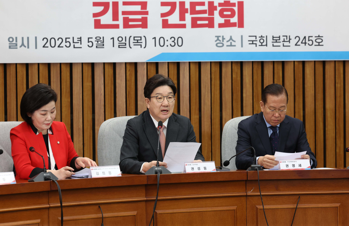 ▲권성동 국민의힘 원내대표가 1일 서울 여의도 국회에서 열린 SK텔레콤 소비자 권익 및 개인정보보호를 위한 긴급 간담회에서 발언하고 있다. 신태현 기자 holjjak@