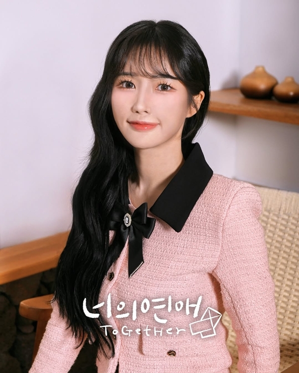 ▲김리원. (사진제공=웨이브 '너의 연애' )