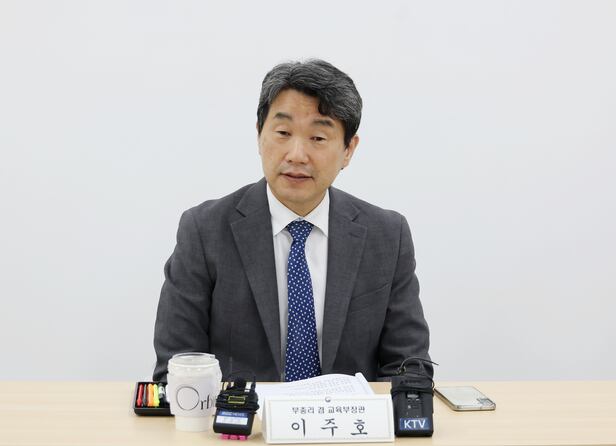 ▲2일 자정부터 이주호 사회부총리 겸 교육부 장관이 대통령 권한대행을 맡아 국정을 이끌게 된다. (교육부)