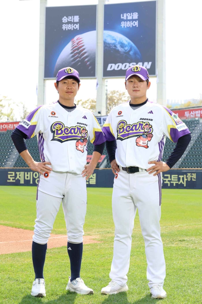 (사진제공=두산 베어스)