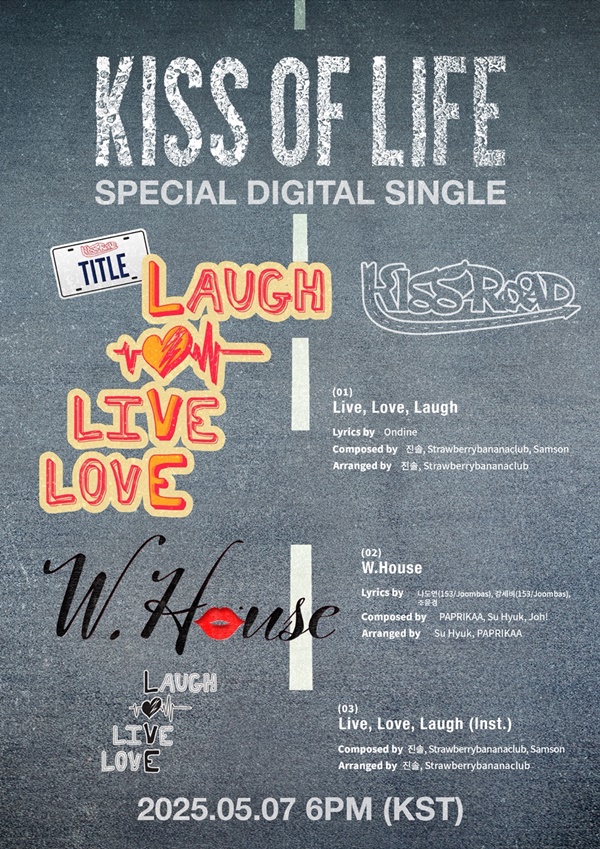 ▲키스오브라이프(사진제공=S2엔터테인먼트)