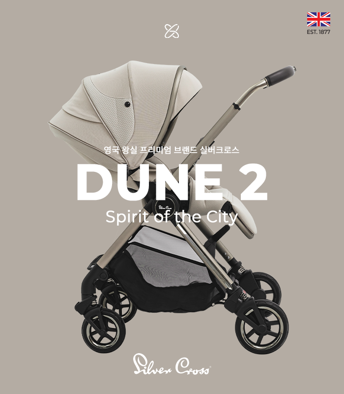 (실버크로스 제공)