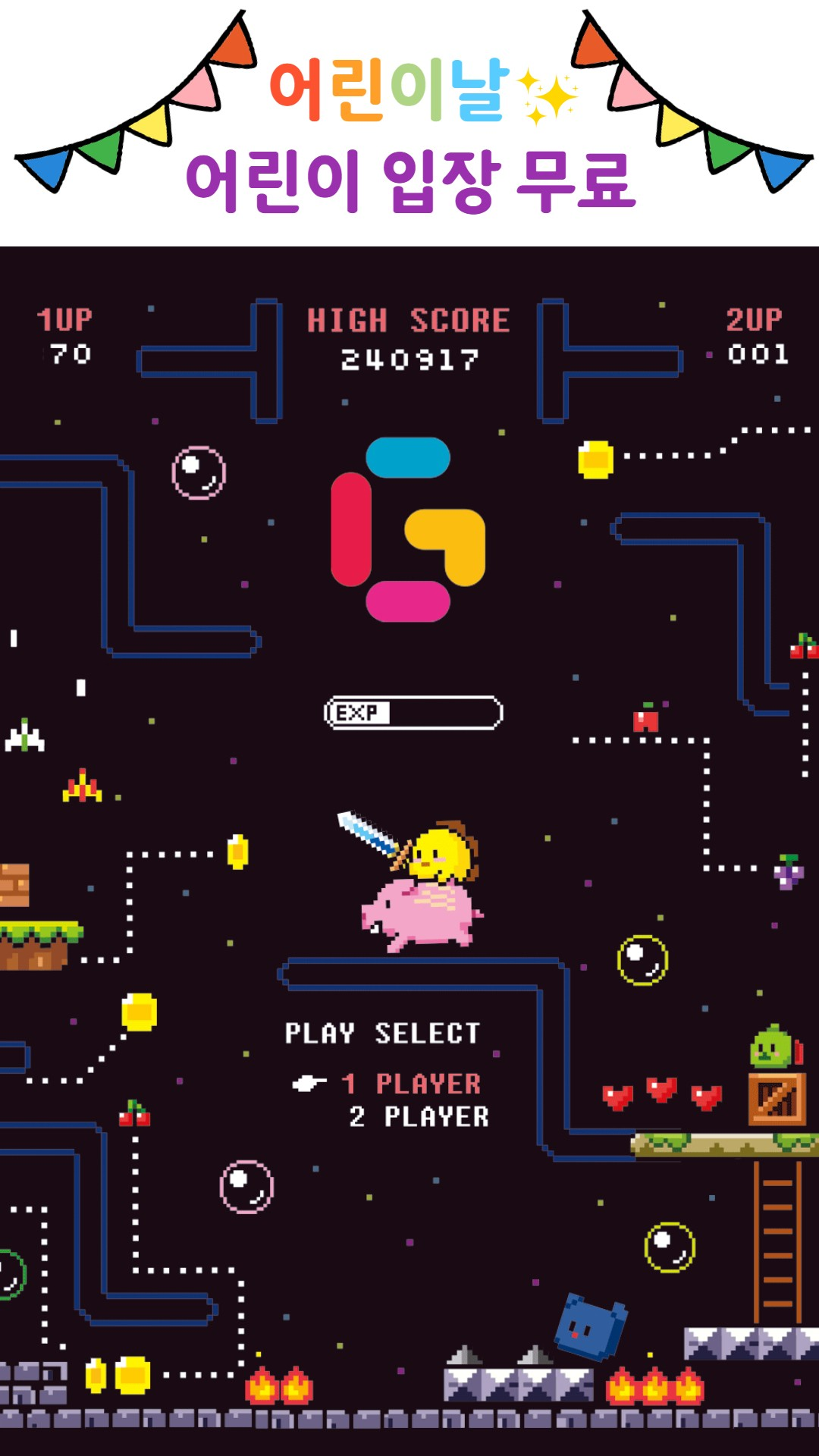 (사진제공=넷마블)