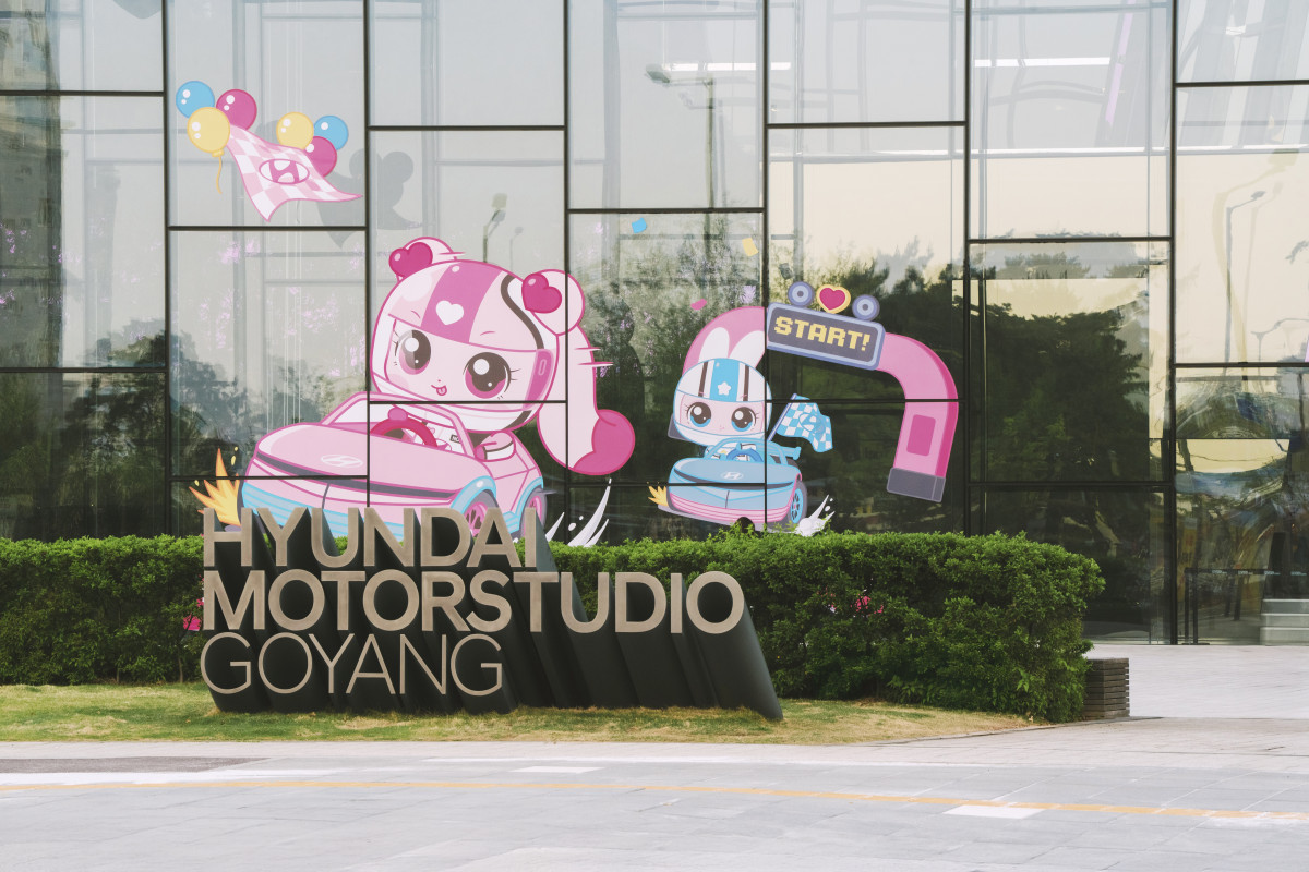 ▲현대 모터스튜디오 고양에서 진행하는 ‘유스 어드벤처’ 외관 사진. (사진=현대)