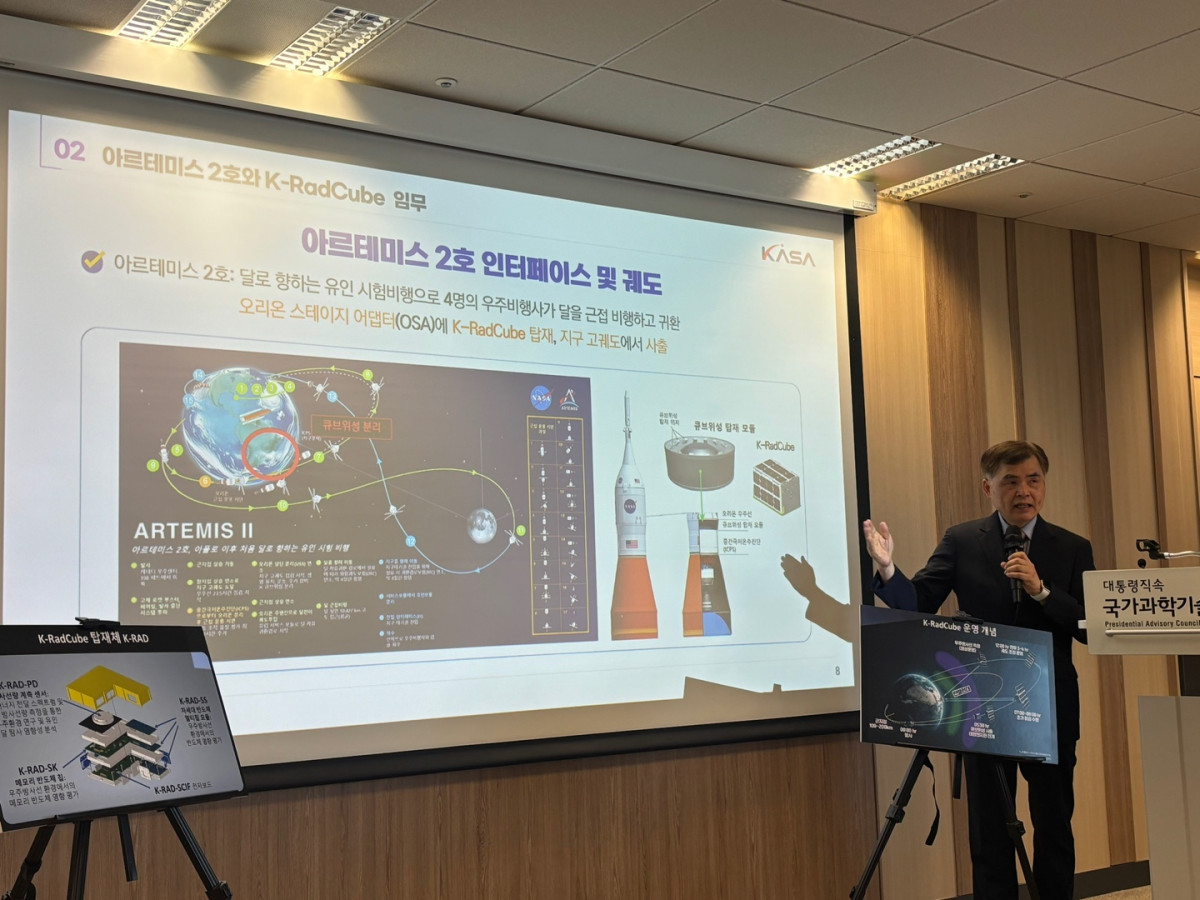 ▲강경인 우주항공청 우주과학탐사부문장이 2일 서울 종로구 국가과학기술자문회의에서 개최한 K-라드큐브 관련 브리핑에서 K-라드큐브의 임무에 대해 설명하고 있다.  (김나리 기자)