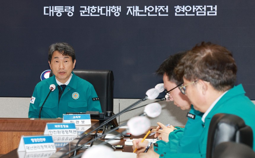 ▲이주호 대통령 권한대행 부총리 겸 교육부 장관이 2일 서울 종로구 정부서울청사 재난안전상황실에서 열린 재난안전 현안점검 회의에 참석하고 있다. (연합뉴스)