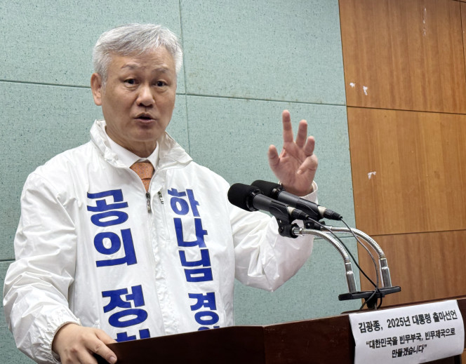 ▲김광종 아리랑당 창당추진위 대표 (연합뉴스)