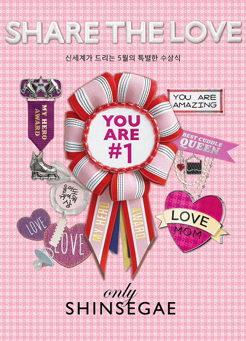 (사진제공=신세계백화점)