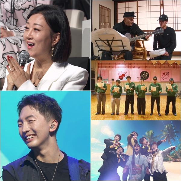 ▲미스터트롯 재팬(사진제공=TV조선)