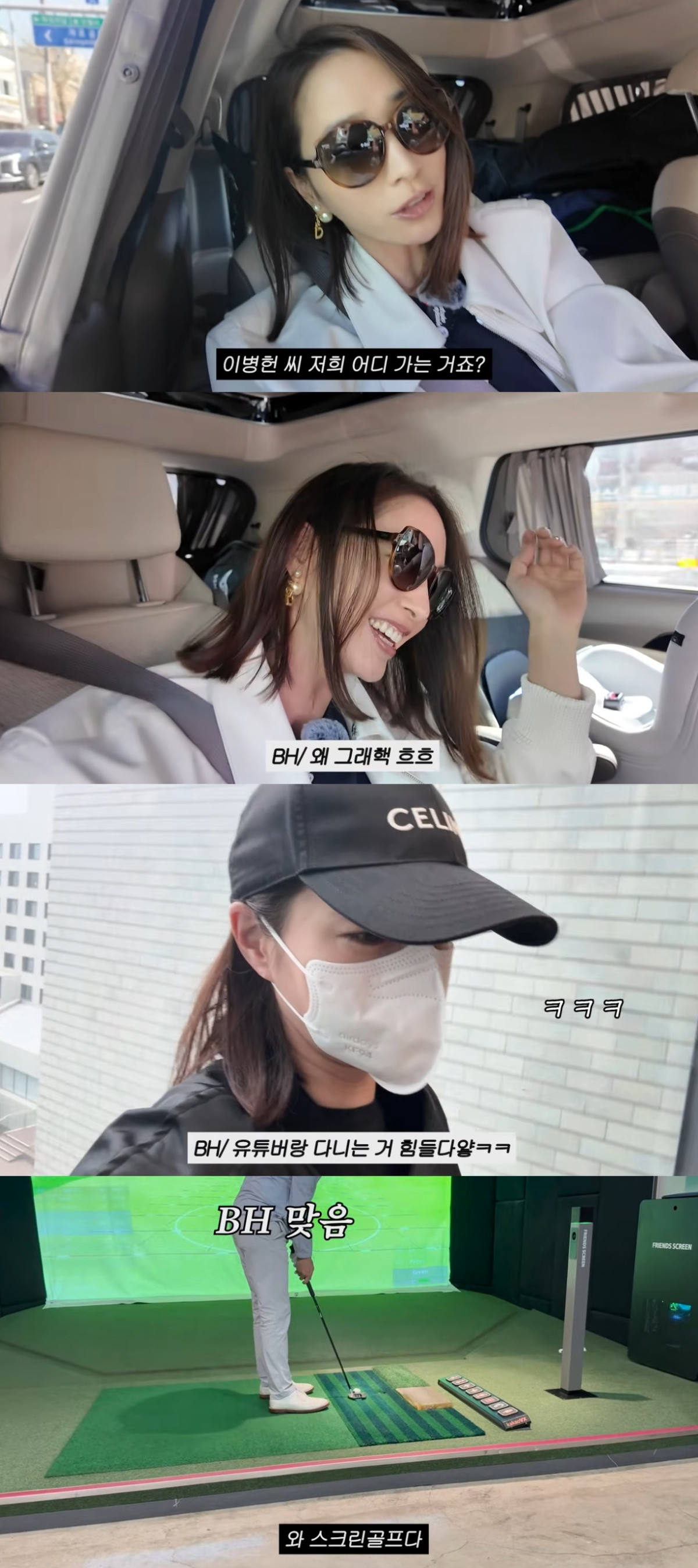 (출처=유튜브 채널 '이민정MJ' 캡처)