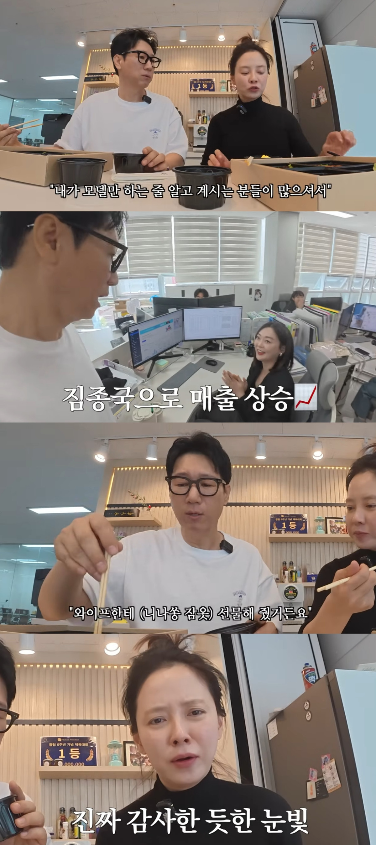 (출처=유튜브 채널 '지편한세상' 캡처)