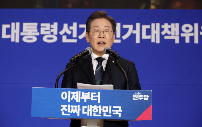 ▲더불어민주당 이재명 대선 후보가 30일 서울 여의도 국회 의원회관에서 열린 더불어민주당 제21대 대통령선거 '진짜 대한민국' 중앙선거대책위원회 출범식에서 연설하고 있다. 2025.4.30. (연합뉴스)