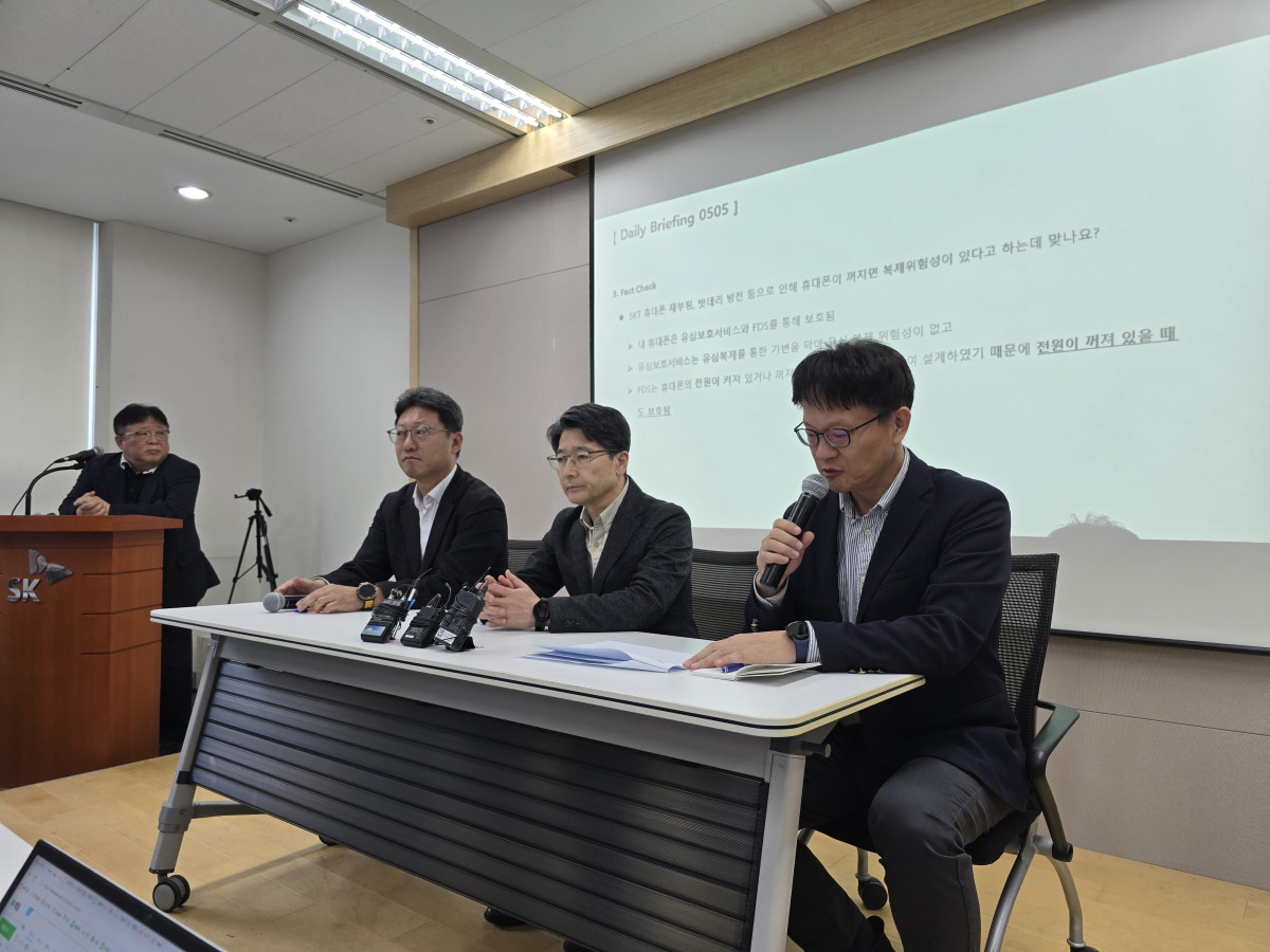 ▲ SK텔레콤은 5일 일일 브리핑에서 해킹 사태 동향에 대해 설명했다. (연합뉴스)
