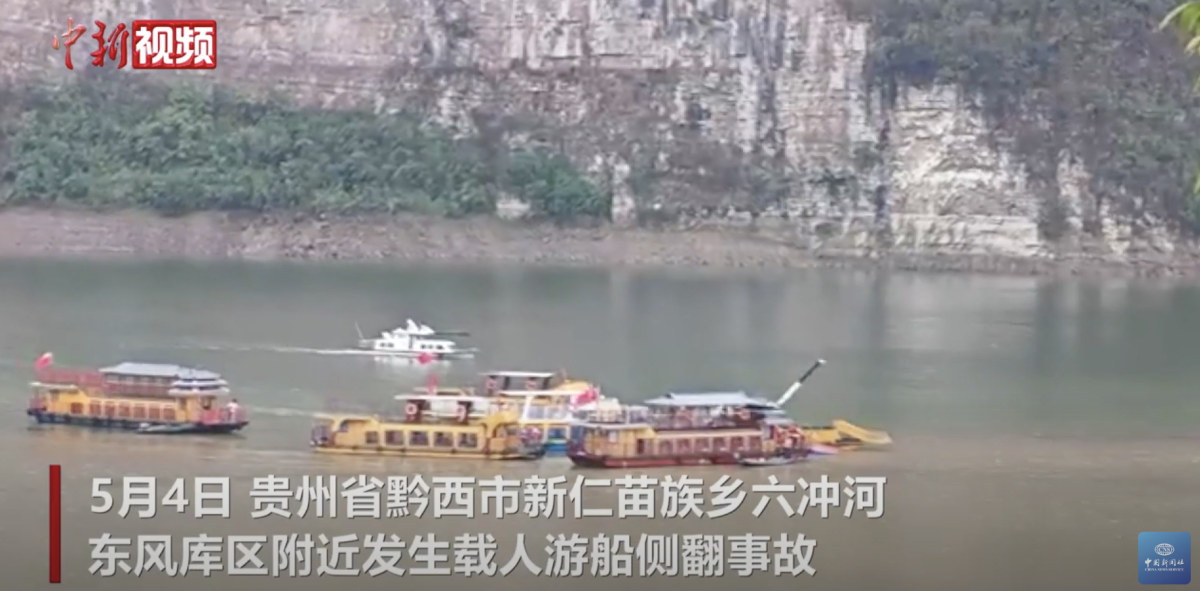 ▲중국 정부 통신사 '중국신사' 유튜브 영상 캡처