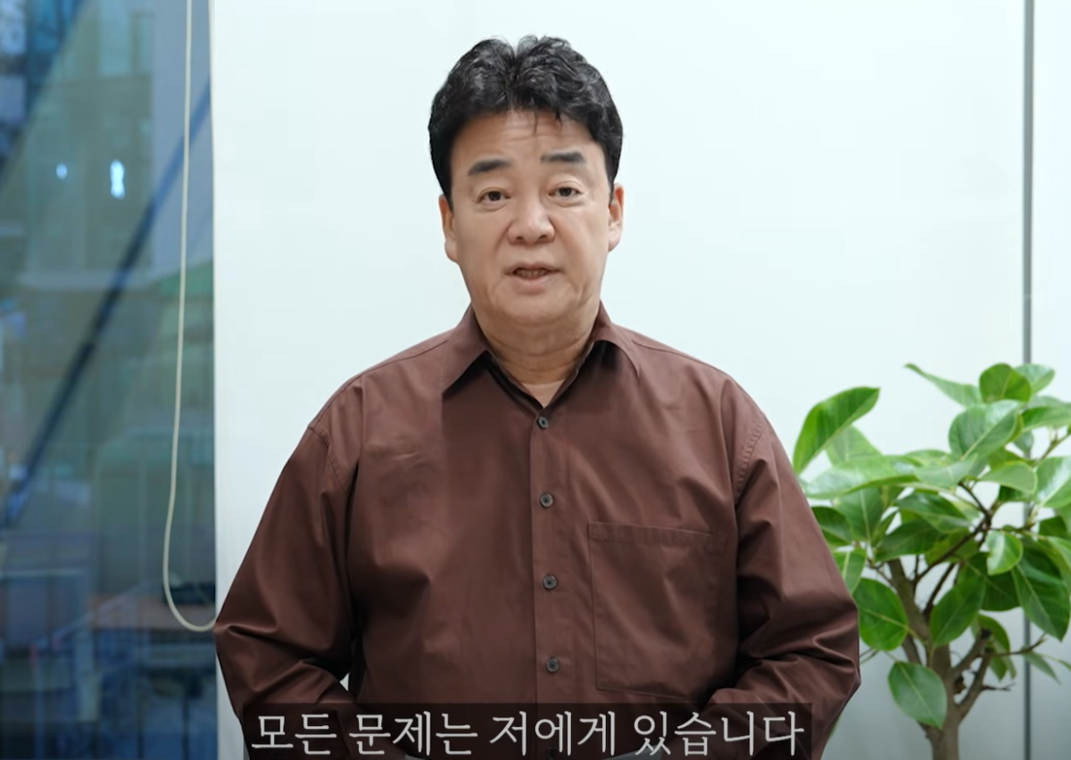 ▲백종원 더본코리아 대표가 공식 유튜브를 통해 사과하고 있다. (사진=백종원 유튜브)