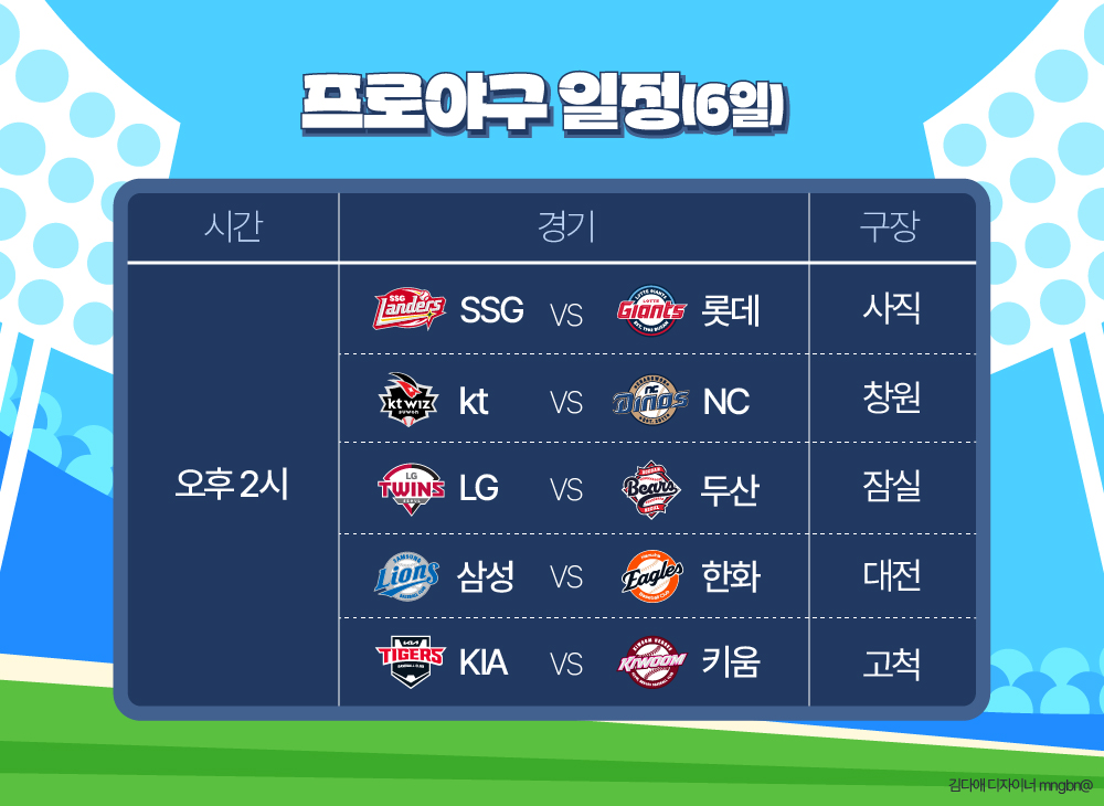 ▲(김다애 디자이너 mnbgn@)