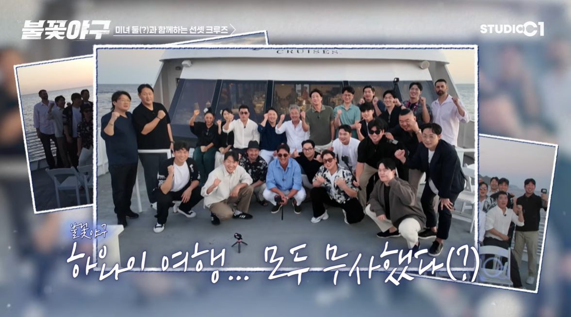 (출처=유튜브 채널 '스튜디오시원' 캡처)