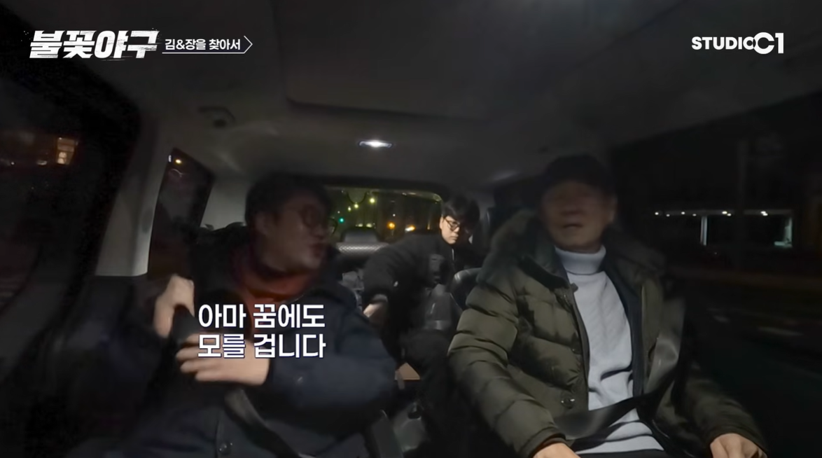 (출처=유튜브 채널 '스튜디오시원' 캡처)