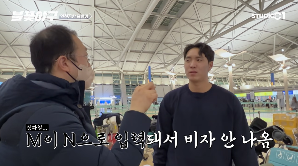 (출처=유튜브 채널 '스튜디오시원' 캡처)