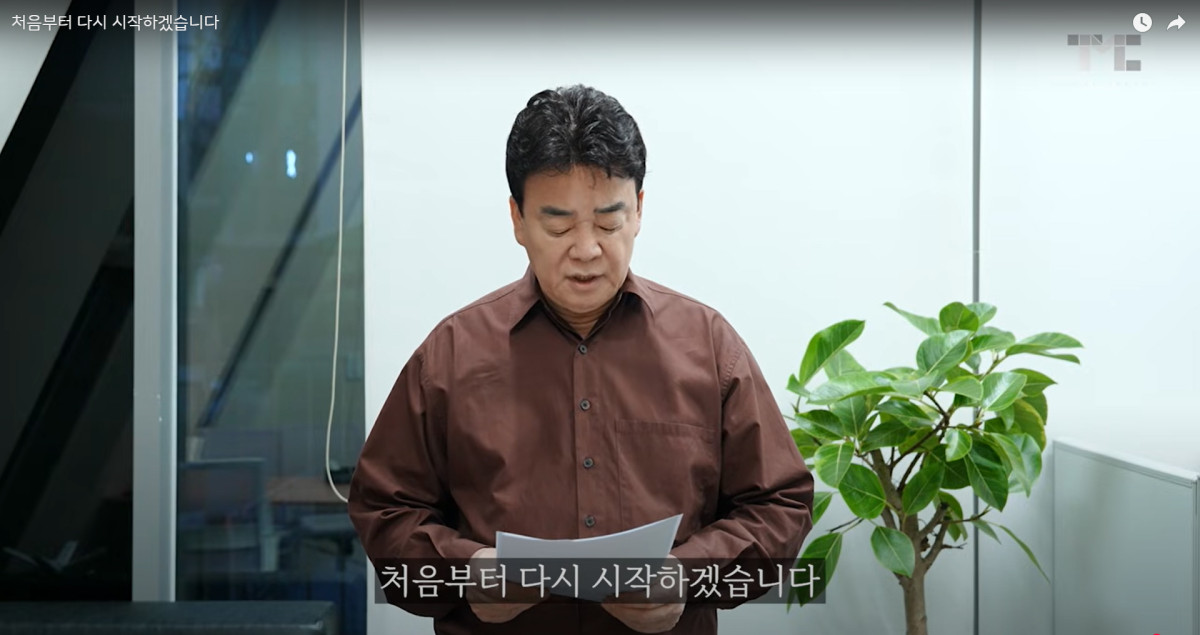 ▲백종원 더본코리아 대표가 6일 공식 유튜브 '백종원'을 통해 처음부터 다시 시작하겠다는 입장을 밝히며, 가맹점주 이익 증진에 힘쓰겠다고 밝히고 있다. (사진=유튜브)