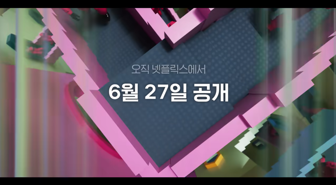 (출처=유튜브 채널 '넷플릭스' 캡처)