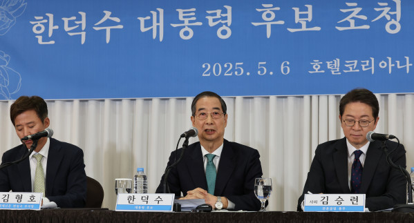 ▲<YONHAP PHOTO-2139> 발언하는 한덕수 후보    (서울=연합뉴스) 무소속 한덕수 대통령선거 예비후보가 6일 서울 중구 코리아나호텔에서 열린 관훈토론회에서 기조연설을 하고 있다. 2025.5.6 [국회사진기자단]    utzza@yna.co.kr/2025-05-06 10:42:27/<저작권자 ⓒ 1980-2025 ㈜연합뉴스. 무단 전재 재배포 금지, AI 학습 및 활용 금지>