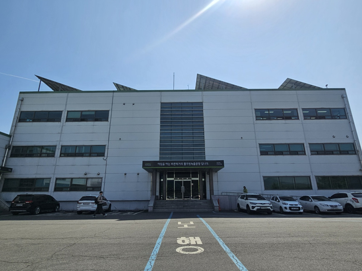 ▲풀무원녹즙 도안공장 전경 (사진=문현호 기자 m2h@)