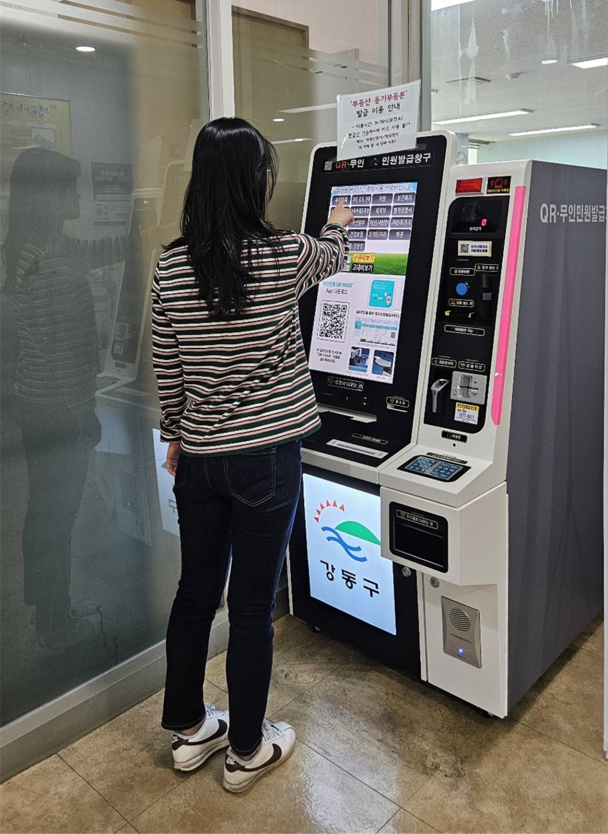 ▲신형 무인민원발급기 이용 모습. 사진제공-강동구
