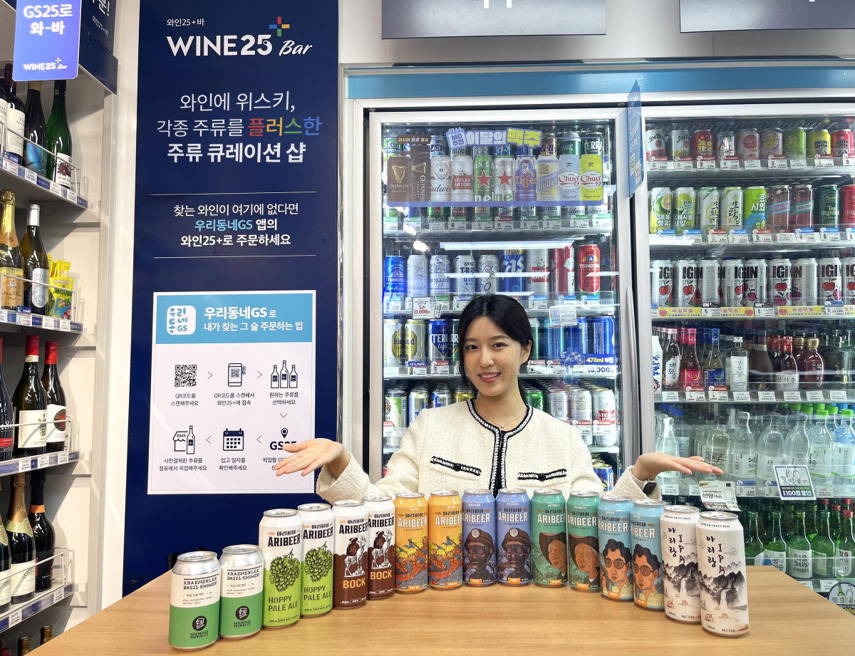 ▲강원도 정선의 특성을 담은 수제맥주와 차별화 상품으로 준비한 '바질샤워'(왼쪽) 맥주를 선보이고 있다. (사진제공=GS리테일)