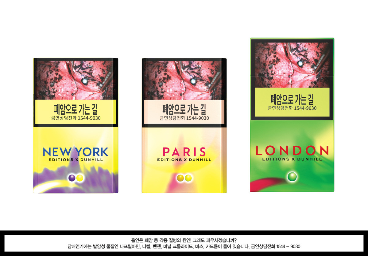 ▲BAT로스만스의 신제품 글로벌 에디션 바이 던힐 (사진제공=BAT로스만스)