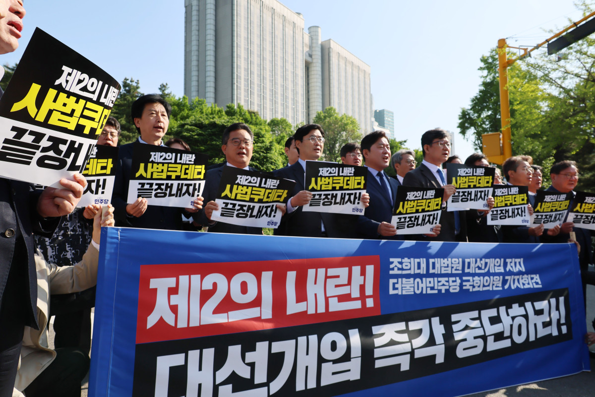 ▲더불어민주당 기재위·정무위 소속 의원들이 7일 서울 서초구 서울고등법원 앞에서 기자회견을 열고 대선 출마 후보들의 선거운동 기간 중 잡혀있는 모든 공판기일을 대선 이후로 미룰것을 촉구하고 있다. (연합뉴스)