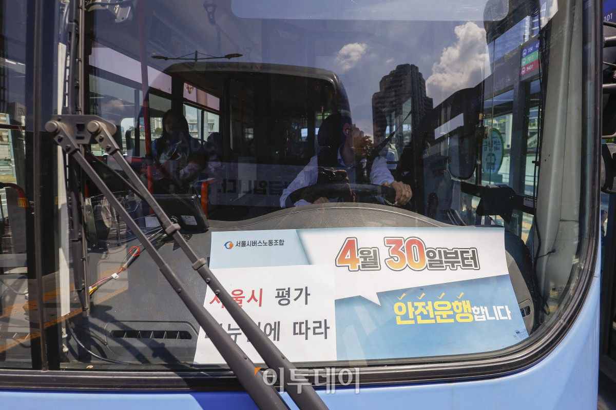 ▲서울 시내버스 노조가 연휴가 끝난 뒤 첫차부터 준법투쟁(준법운행)을 재개한 7일 서울역 앞 버스환승센터 정류장에서 버스 운전기사가 승객이 탑승을 완료할 때까지 대기하고 있다. 지난달 29일 협상 결렬 이후 노사 간 공식 교섭은 중단된 상태며, 시내버스 노조는 8일 전국자동차노조 지역 대표자회의에서 전면 파업 전환 여부를 최종 논의할 계획이다. 한편 서울시는 준법운행에 따른 시민 불편 최소화를 위해 1~8호선 및 우이신설선에 총 47회 지하철을 추가 투입했다. 조현호 기자 hyunho@