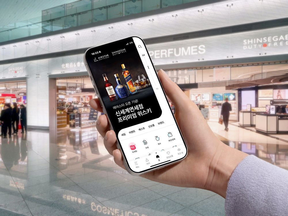 ▲신세계면세점이 ‘인천공항면세점 앱’ 출시를 기념해 특별 프로모션을 전개한다. (사진제공=신세계면세점)