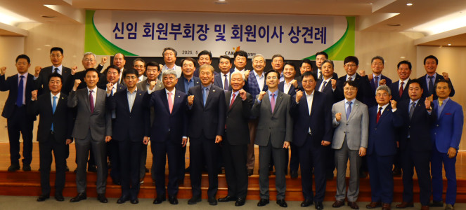 ▲한승구(앞줄 왼쪽 다섯 번째) 대한건설협회장이 7일 서울 건설회관에서 열린 신임 회원부회장 및 회원이사 상견례 후 기념촬영을 하고 있다. (사진제공=대한건설협회)