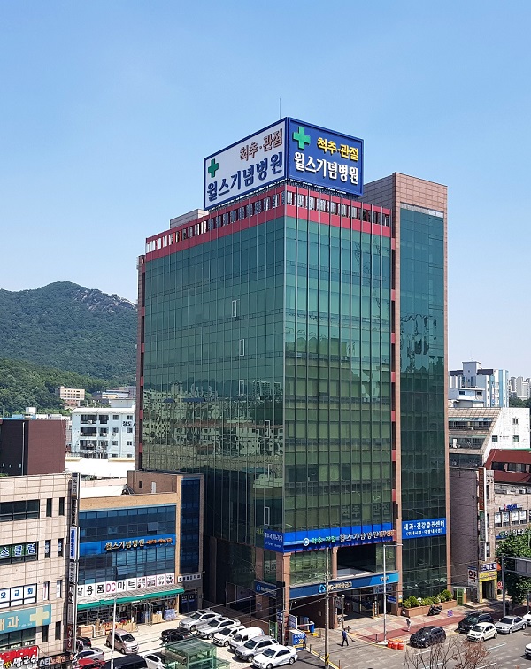 ▲안양윌스기념병원 전경 (안양윌스기념병원)