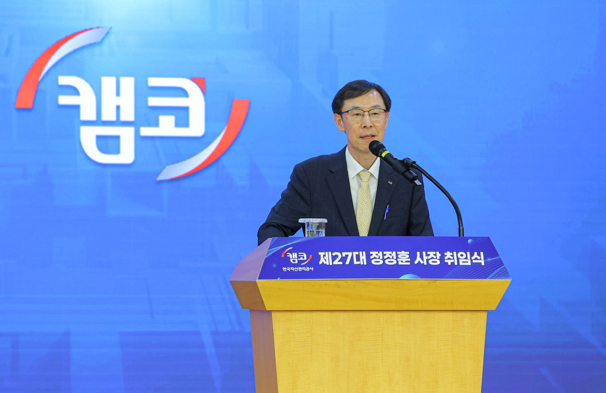▲정정훈 신임 캠코 사장 (사진제공=캠코)