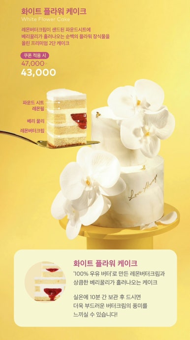 (사진제공=투썸플레이스)