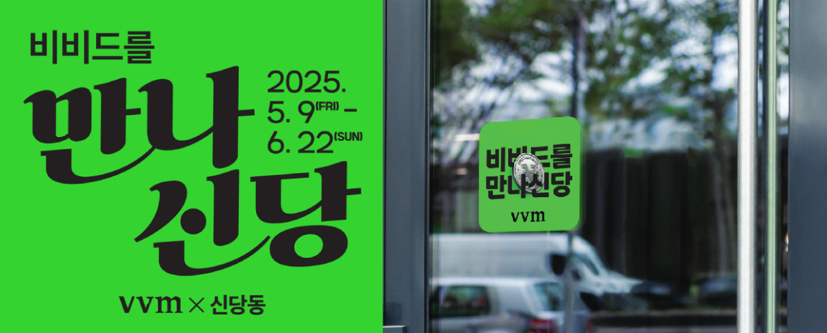 (사진제공=다림바이오텍)