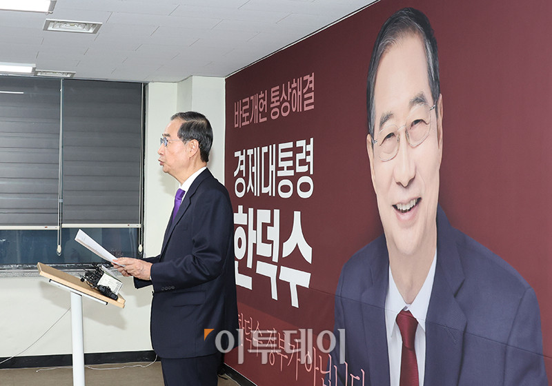 ▲한덕수 무소속 대통령선거 예비후보가 7일 서울 여의도 선거캠프 사무실에서 열린 기자회견에서 대선 단일화와 관련해 발언하고 있다. 고이란 기자 photoeran@