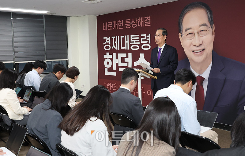 ▲한덕수 무소속 대통령선거 예비후보가 7일 서울 여의도 선거캠프 사무실에서 열린 기자회견에서 대선 단일화와 관련해 발언하고 있다. 고이란 기자 photoeran@