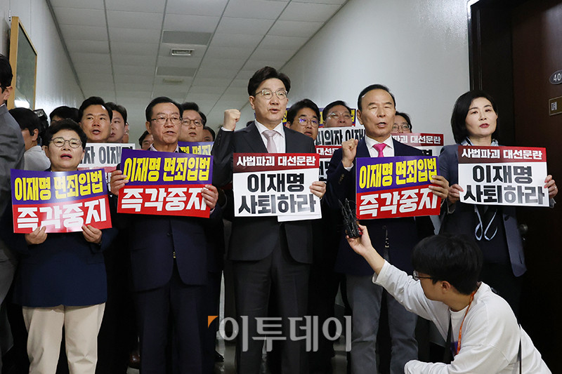 ▲7일 서울 여의도 국회 법제사법위원회 전체회의장 앞에서 권성동(앞줄 가운데) 국민의힘 원내대표를 비롯한 여당 의원들이 '이재명 면죄입법 즉각중지' 등의 내용이 적힌 피켓을 들고 구호를 외치고 있다. 이날 법사위는 소위원회를 열어 대통령 당선 시 진행 중인 형사재판을 정지하도록 하는 내용의 형사소송법 개정안을 의결했다. 고이란 기자 photoeran@