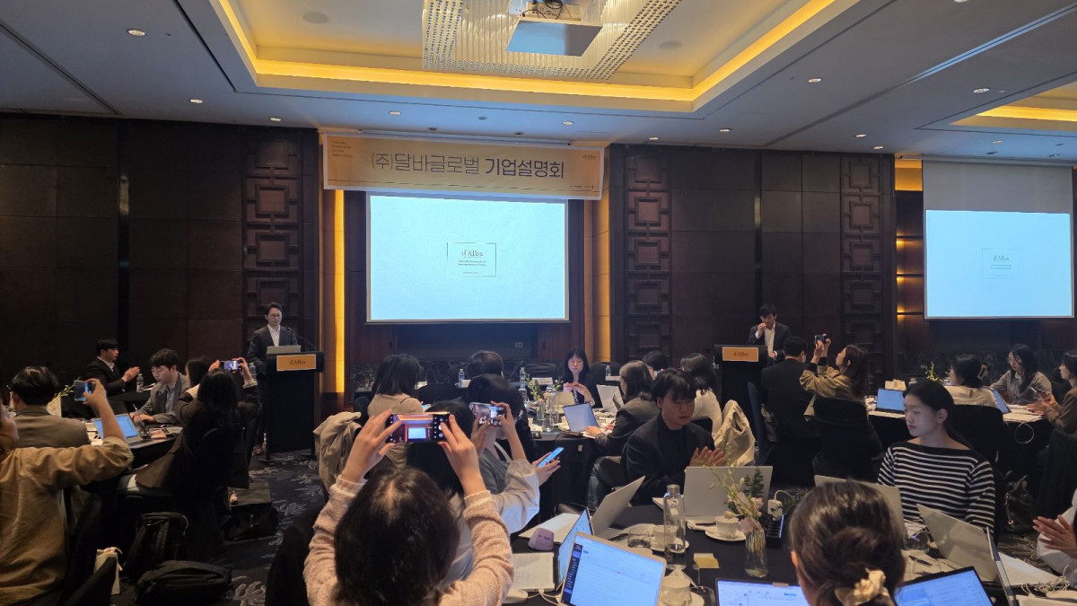 ▲반성연 달바글로벌 대표가 지난달 30일 서울 여의도에서 열린 기업공개(IPO) 간담회에서 발표하고 있다. (달바글로벌)