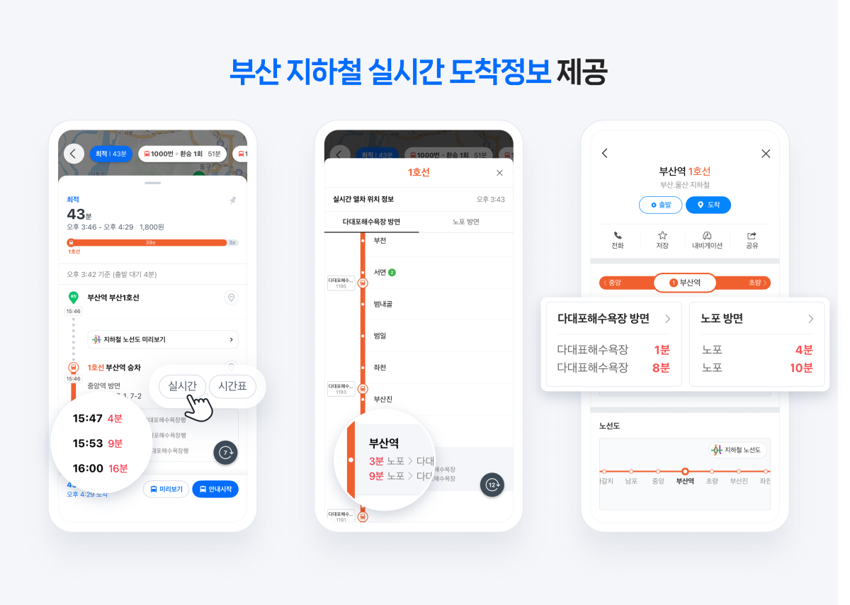 (사진제공=네이버)