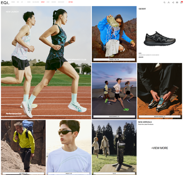 ▲EQL 공식 홈페이지에 조성된 '퍼포먼스 클럽' (사진제공=한섬)