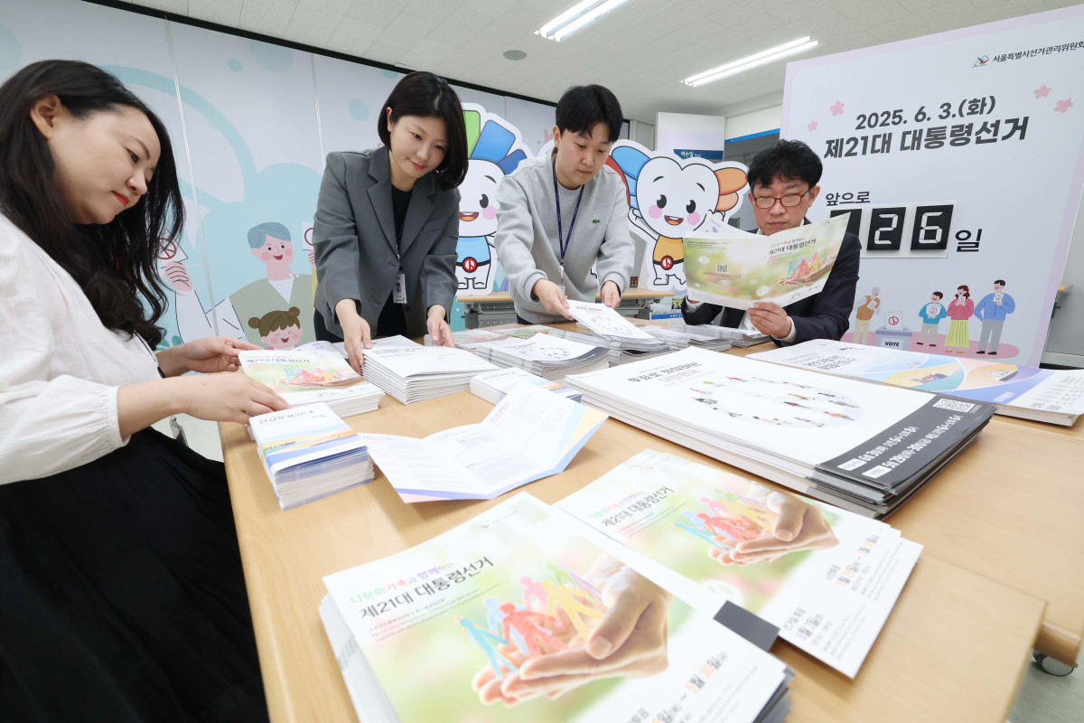 ▲8일 서울 종로구 서울시선거관리위원회에서 관계자들이 제21대 대통령선거 홍보인쇄물을 점검하고 있다. 신태현 기자 holjjak@