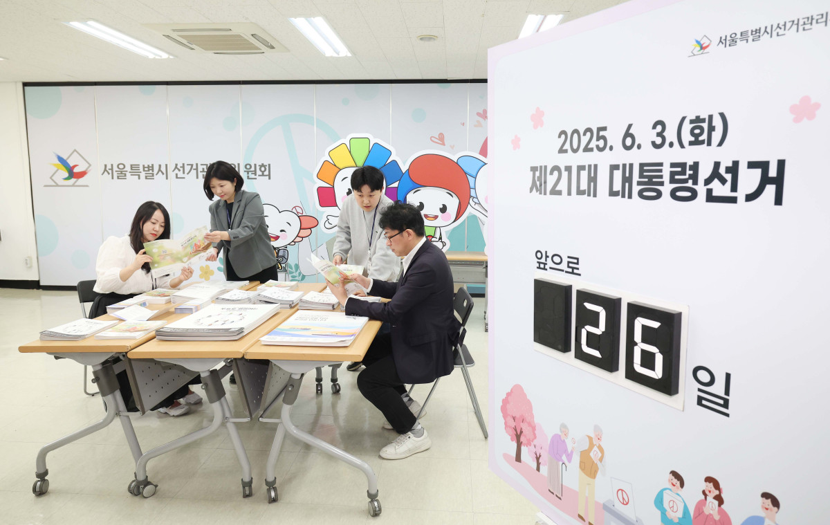 ▲8일 서울 종로구 서울시선거관리위원회에서 관계자들이 제21대 대통령선거 홍보인쇄물을 점검하고 있다. 신태현 기자 holjjak@