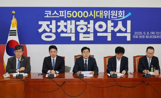 ▲더불어민주당 상임총괄선대위원장인 박찬대 원내대표가 8일 서울 여의도 국회에서 열린 코스피5000시대위원회 정책협약식에서 발언하고 있다. 2025.5.8. (연합뉴스)