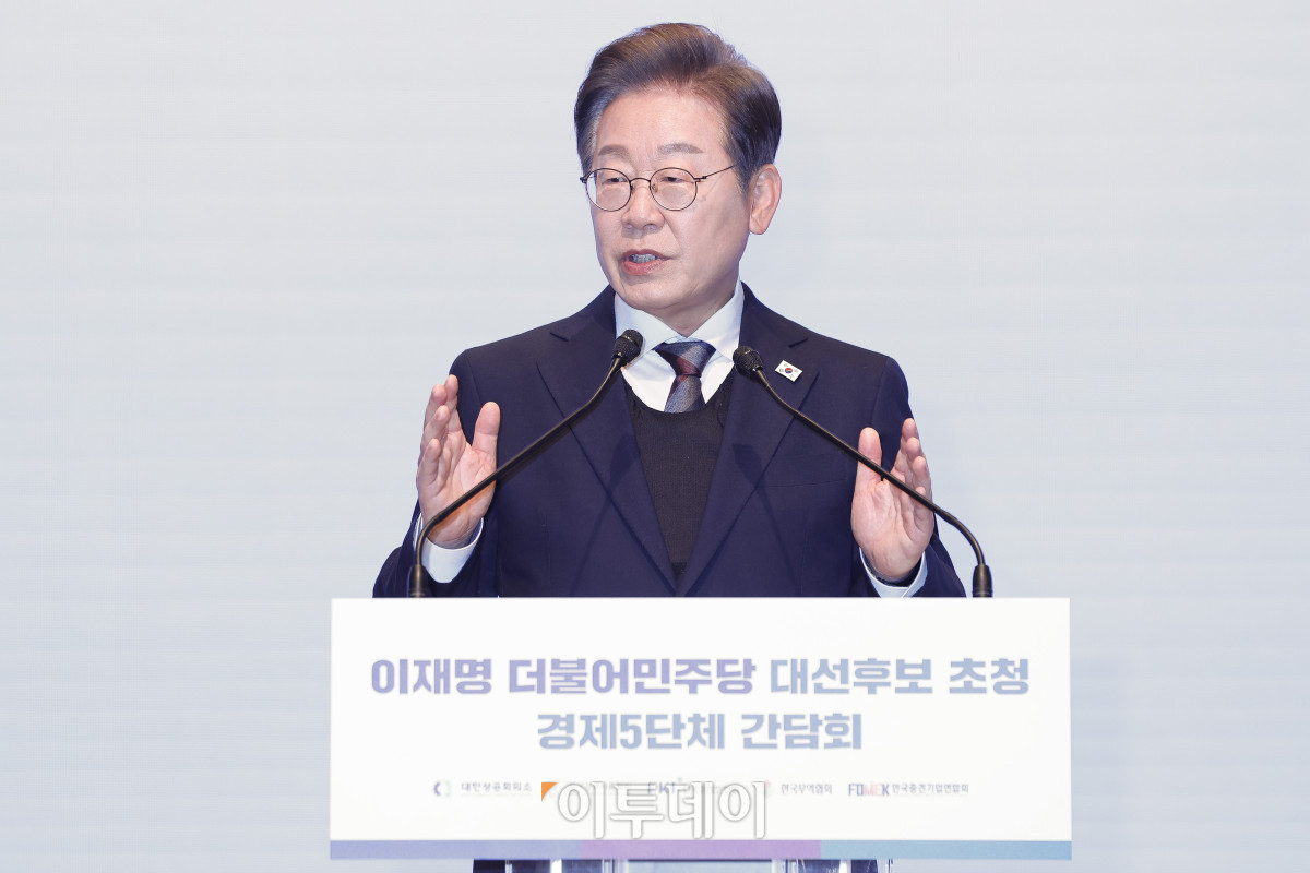 ▲이재명 더불어민주당 대선후보가 8일 서울 중구 대한상공회의소에서 열린 이재명 더불어민주당 대선후보 초청 경제5단체 간담회에서 모두발언을 하고 있다. 조현호 기자 hyunho@