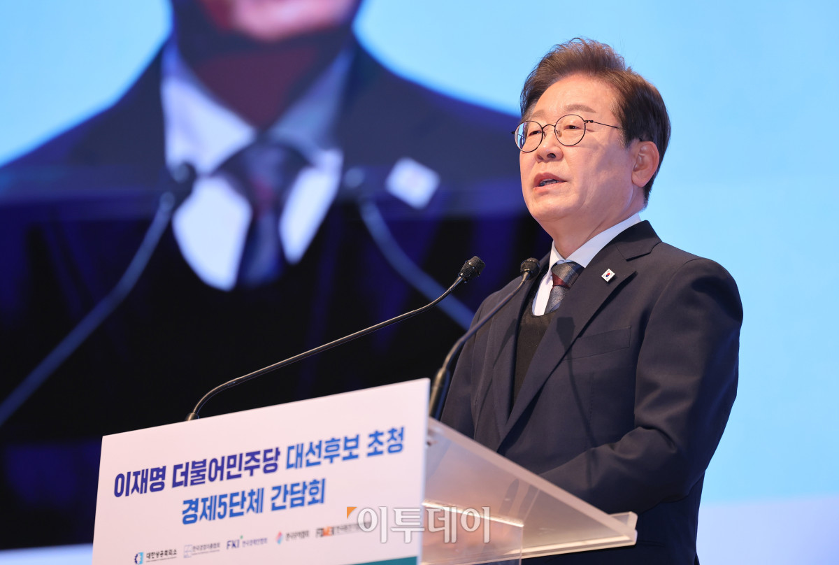 ▲이재명 더불어민주당 대선후보가 8일 서울 중구 대한상공회의소에서 열린 이재명 더불어민주당 대선후보 초청 경제5단체 간담회에서 모두발언을 하고 있다. 조현호 기자 hyunho@